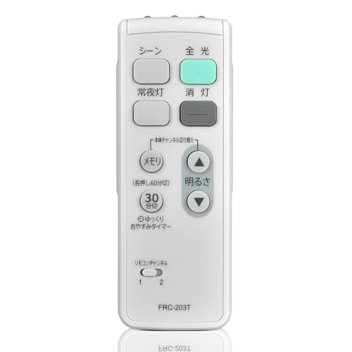 Amazon.co.jp: LEDシーリングライトリモコン FRC-203T for TOSHIBA