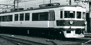 Amazon | マイクロエース Nゲージ 国鉄157系 冷房準備車+クロ157-1