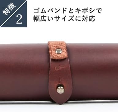 m+ [エムピウ] rotolo メガネケース ブラウン Amazon | [エムピウ] メガネケース rotolo OCCHIALI ロトロ