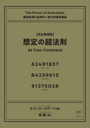 Amazon.co.jp: 林 陽: 本、バイオグラフィー、最新アップデート