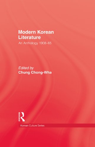 Modern Korean Literature (Korean Culture) Modern Korean Literature (Korean Culture)