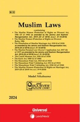 Muslim Laws Bare Act 2024 By Universal (Lexis Nexis)