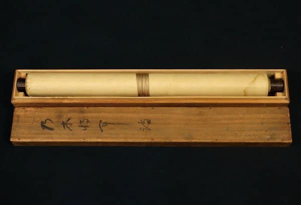 Amazon.co.jp: 2217真作中村不折 「乃木将軍詩」 絹本 落款 印有 共箱