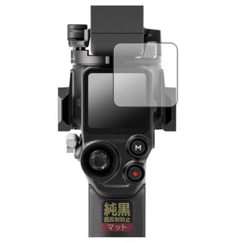 PDA�H�[ DJI RS 5 �Ή� �����N���A[�����˖h�~] �ی� �t�B���� ���˒ጸ �h�w�� ���{��
