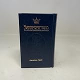 Machzor Rosh Hashanah - Ashkenaz