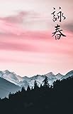 Photo Gallery wing chun: martial arts journal with drawing section Photo Gallery wing chun: martial arts journal with drawing section