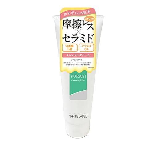 Baume nettoyant Yuragi éliminer le maquillage tenace sans frotter