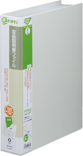 �戵�������t�@�C�� A4�^�e 2632���C ���C�g�O���[