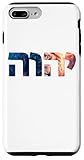 Photo Gallery yhwh leone di giuda: tetragramma nome ebraico di dio yahweh custodia per iphone 7 plus/8 plus Photo Gallery yhwh leone di giuda: tetragramma nome ebraico di dio yahweh custodia per iphone 7 plus/8 plus