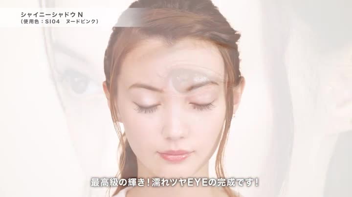 Amazon.co.jp: excel(エクセル) エクセル シャイニーシャドウ N SI01