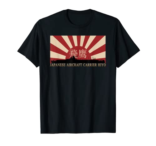 日本空母飛鷹旭日旗 Tシャツのサムネイル