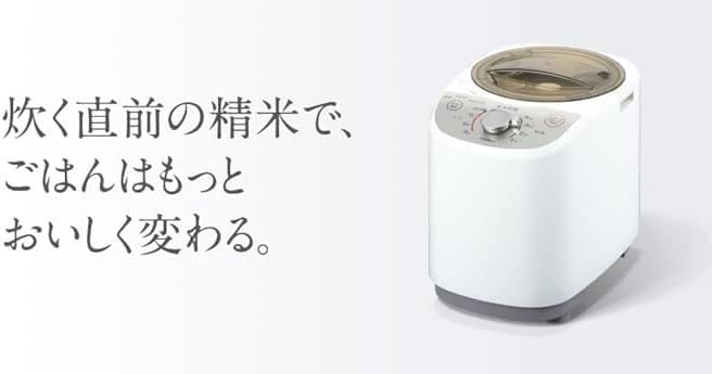 Amazon | ツインバード MR-E520W コンパクト精米器 精米御膳＆玄米