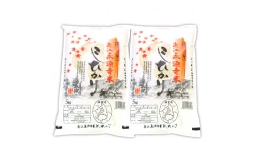 近江永源寺米 コシヒカリ お米10kg 株式会社カネキチ C-D31