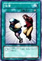 遊戯王 B.E.W.ドラゴン 3000攻撃力カード 遊戯王】ブルーアイズを打破！ 攻撃力3000を超える初期カード10