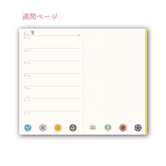 Amazon.co.jp: 刀剣乱舞 -ONLINE- 2023年手帳 山姥切長義 : 文房具