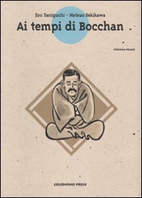 Ai tempi di Bocchan (Vol. 1) (Maschera gialla)