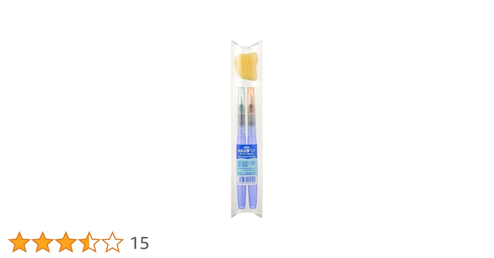 (未使用･未開封品)　ホルベイン 水彩水筆ペン ツインセット 212015 0pbj0lf 楽天市場】ホルベイン 水彩水筆ペン ツインセット : Art and