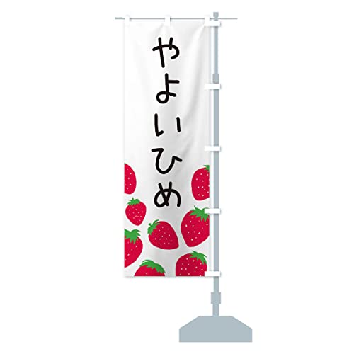 悢Ђ߁EEC`S ̂ڂ TCYIׂ܂(RpNg45x150cm E``) 3PU6_ACR ObYv/GoodsPro