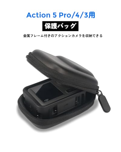Semaiki DJI Osmo Action 4/3保護ケース