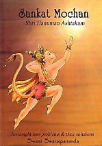 Paperback Sankat Mochan Shri Hanuman Ashtakam An Insight into Problems & Their Solutions Book