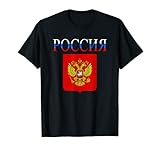 Perfektes Geschenk für alle Russen zum Geburtstag und Weihnachten. Für alle stolzen Russen mit russischen Wurzeln die kyrillisch lesen und schreiben können.