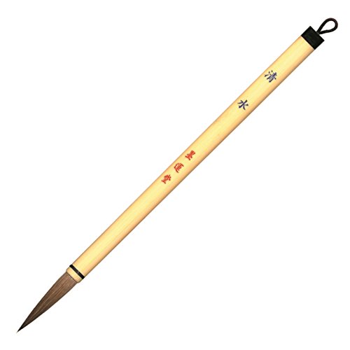 墨運堂 書道筆 太筆 清水 22720