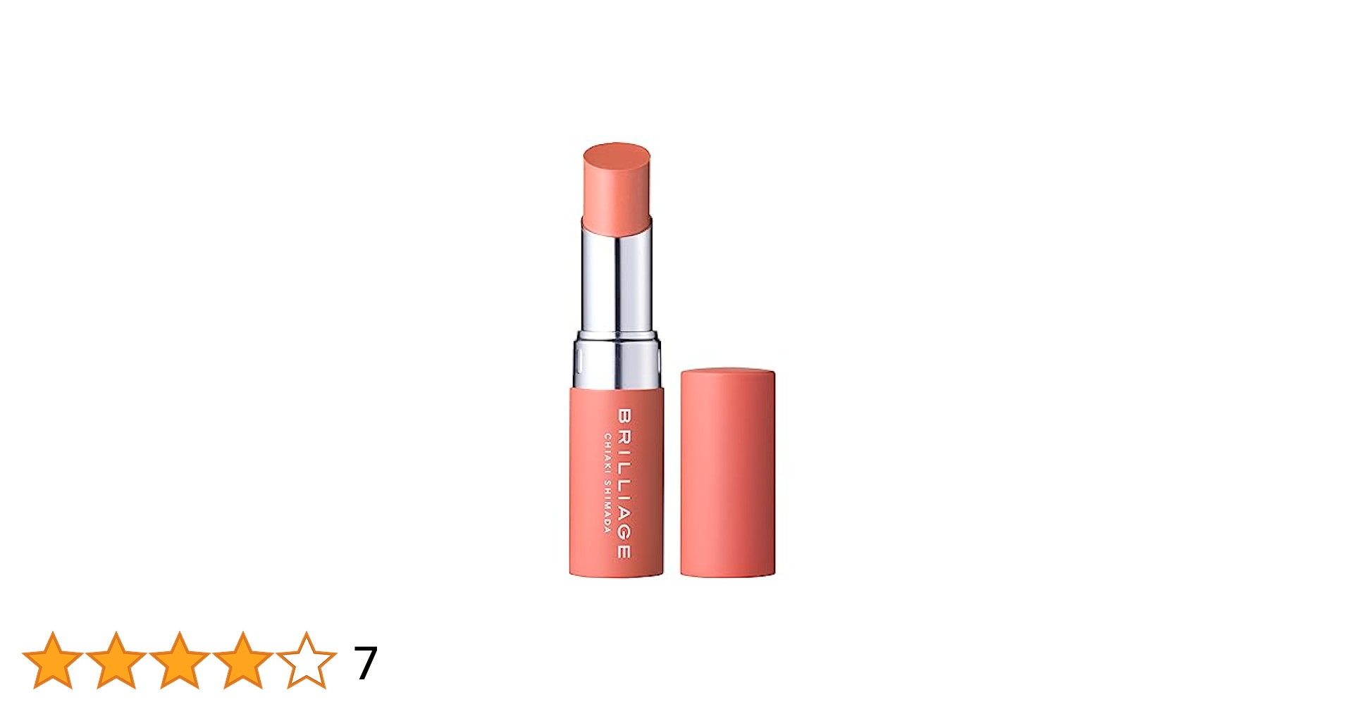 プリあずページ Amazon | ブリリアージュ ジューシー プランパー リップス