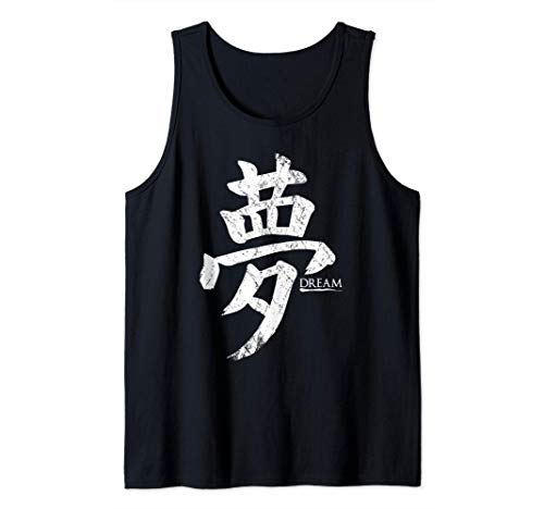 Dream Japanese Kanji T-Shirt - Dreaming Dreaming Caligraphy Camiseta sin Mangas