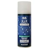 モンベル国内正規品 O.D.メンテナンス はっ水スプレー 330ml レインウェア・テント用｜携帯用除菌・汚れ拭きシートセット