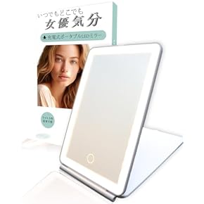 ◾️未使用　三面鏡卓上ミラー　鏡卓上メイクアップミラー プロ用ミラ 一 大きめ✨ 楽天市場】LEDライト三面鏡 卓上ミラー 化粧鏡 2倍 3倍 10倍