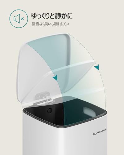 SONGMICS ゴミ箱 スリム 20L LTB592W02