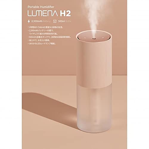 Amazon.co.jp: LUMENAコードレス加湿器 H2プラス ピンク 加湿