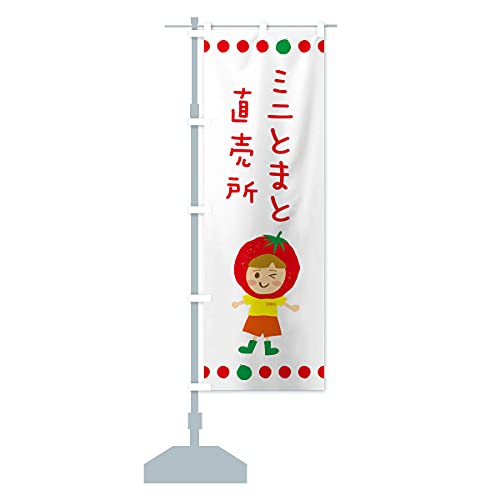 ~jg}g ̂ڂ TCYIׂ܂(RpNg45x150cm ``) EK3F_BC ObYv/GoodsPro