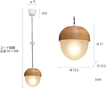 インターフォルム ペンダントライト LT-9787　 ロンメル 楽天市場】【インターフォルム公式】 ペンダントライト ロンメル