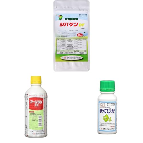 石原バイオサイエンス 除草剤セット シバゲンDF水和剤20g + アージラン液剤500ml + まくぴか虫類用100ml