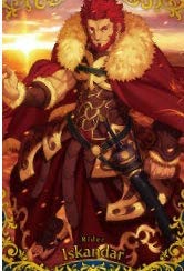 イスカンダル2枚 Amazon.co.jp: Fate/Grand Orderウエハース5 SR23 ライダー