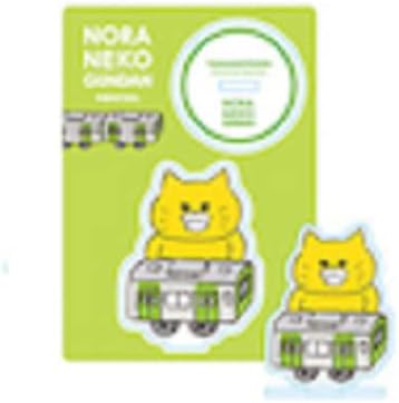 Amazon ノラネコぐんだん ノラネコぐんだんshop In 東京キャラクターストリート 新刊絵本発売記念 山手線 やまのてせん ぬいぐるみ おもちゃ