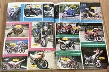 最後の１冊‼️‼️ライダーコミック チューイング 1991年 1月号 Amazon.co.jp: 最後の1冊!ライダーコミックチューニング1991年1月号