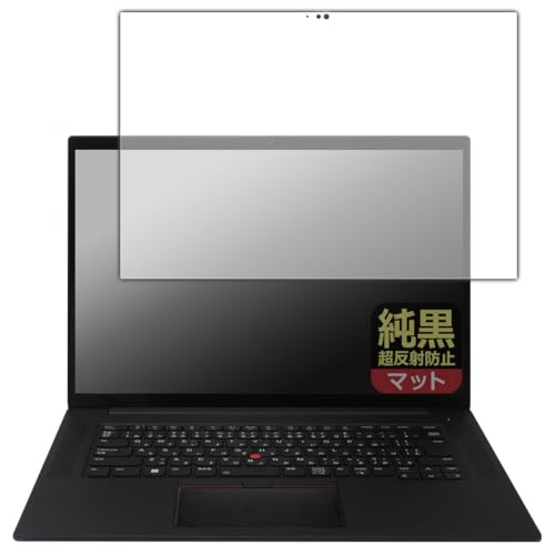 PDA�H�[ ThinkPad P1 Gen 4 [�^�b�`�p�l�����ڃ��f��] �Ή� �����N���A[�����˖h�~] �ی� �t�B���� ���˒ጸ �h�w�� ���{��