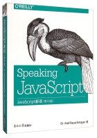 Amazon.com: JavaScript neologism (photocopy edition)(Chinese Edition ...