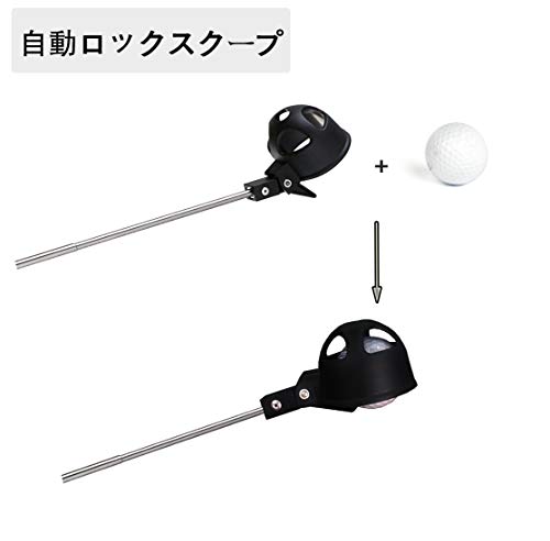 MAZEL 伸縮式 ゴルフ ボール レトリバー ピッカー 玉拾い 収