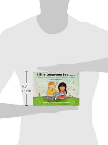Little Language Learner: English & Português