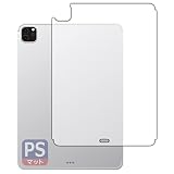 PDA工房 iPad Pro (11インチ)(第4世代 2022年)対応 PerfectShield 保護 フィルム [背面用] [Wi-Fi + Cellularモデル] 反射低減 防指紋 日本製