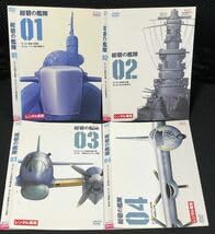 全巻セット【中古】DVD▼紺碧の艦隊(16枚セット)第1話～第32話 最終 レンタル落ち Amazon.co.jp: DVD 紺碧の艦隊 全16巻 第1話～第32話 レンタル