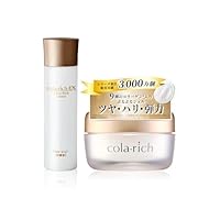 【早い者勝ち】コラリッチ EX オールインワンジェル 55×2 キューサイ オールインワンジェル コラリッチEX ブライトニング