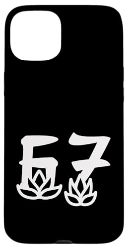 ���{�̘@ 67 �����̃V���{���A�ŏ����̑T�ɃC���X�p�C�A���ꂽ�f�U�C���B �X�}�z�P�[�X iPhone 15 Plus �p