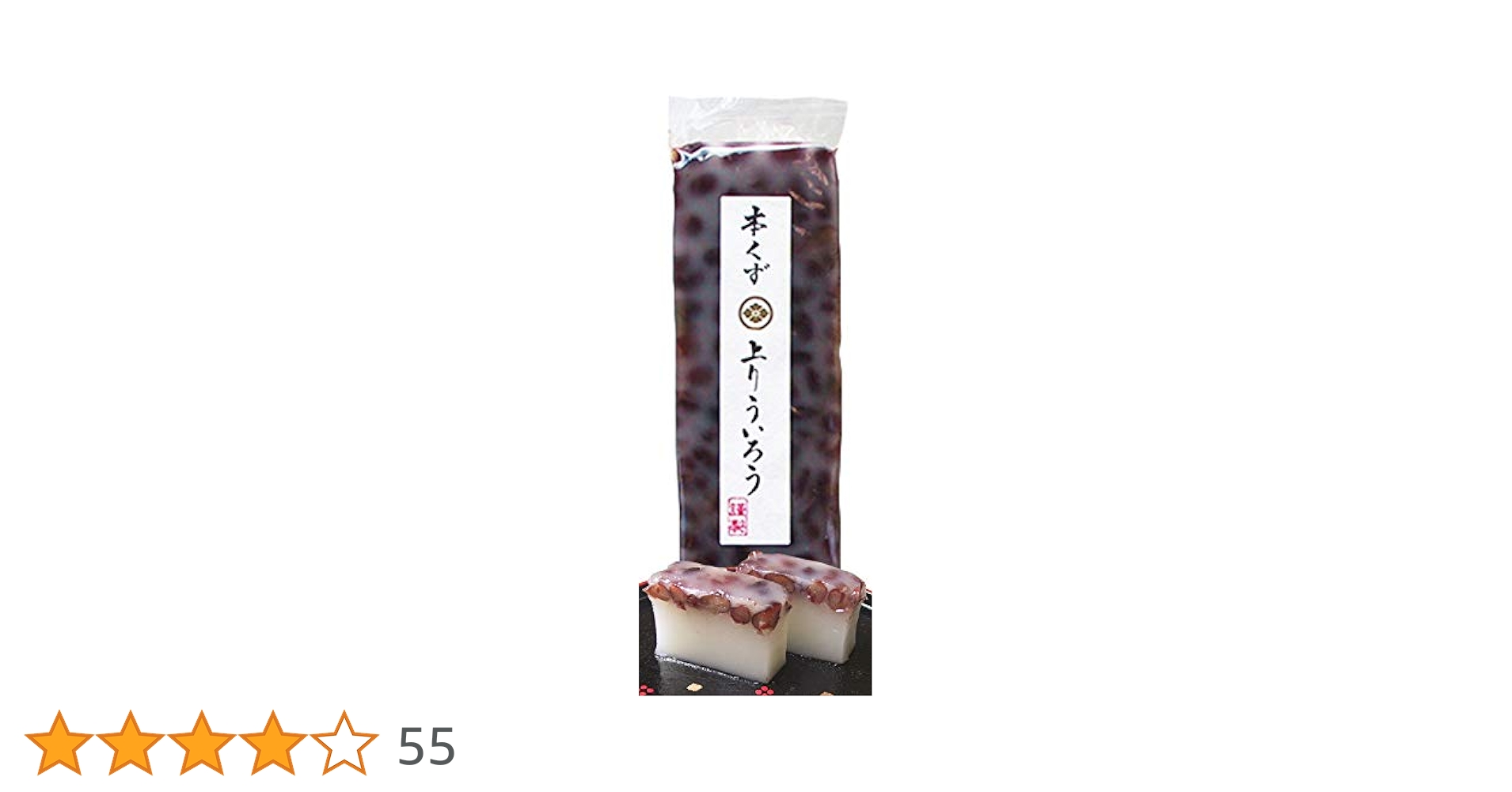 ういろうページ 31IHaGyDmwL.jpg_BO30,255,255,