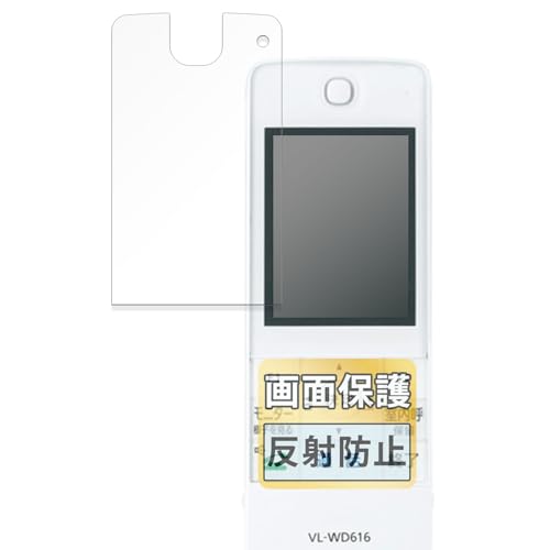 FILMEXT �t�B���� Panasonic �e���r�h�A�z�� ���C�����X ���j�^�[�q�@ VL-WD616 �p ���˒ጸ �ی�t�B���� �w��h�~ ���{��