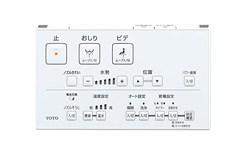 21年版 温水洗浄便座のおすすめ12選 瞬間式も Heim ハイム