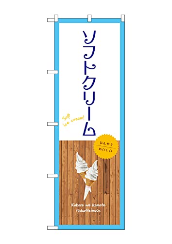 ̂ڂ ̂ڂ SNB-9546 \tgN[  W60×H180cm 1 OO ̑ ɐy󒍐Yiz